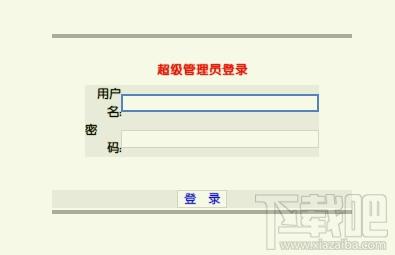 MeChat Server,MeChat Server下载,web聊天室