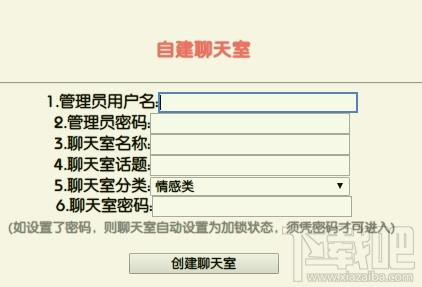 MeChat Server,MeChat Server下载,web聊天室