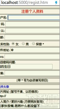 MeChat Server,MeChat Server下载,web聊天室