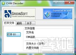 CHM Decoder,CHM Decoder下载,CHM Decoder官方下载