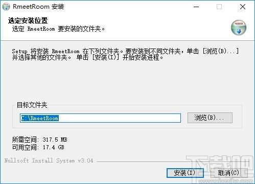 RmeetRoom下载,视频会议软件,聊天工具,视频会议