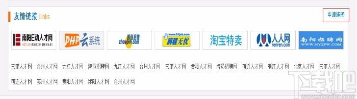 PHPYun下载,PHP云人才系统,人才招聘