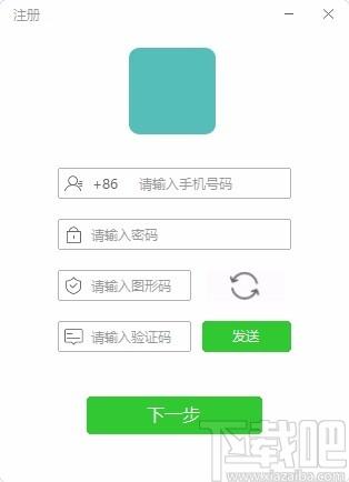 sky畅聊下载,sky畅聊电脑版,社交通讯软件
