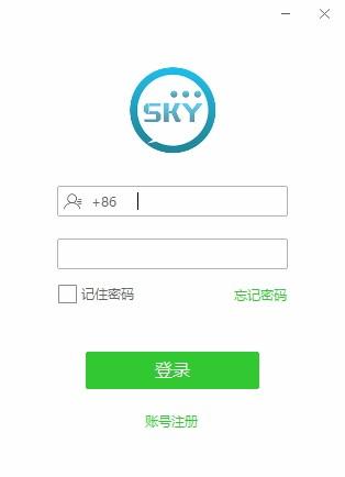 sky畅聊下载,sky畅聊电脑版,社交通讯软件
