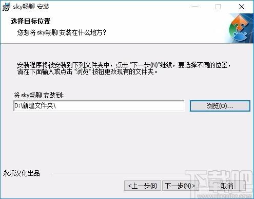 sky畅聊下载,sky畅聊电脑版,社交通讯软件