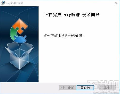 sky畅聊下载,sky畅聊电脑版,社交通讯软件
