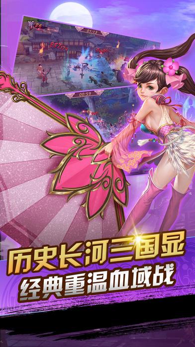 赵云与马云禄手游下载,赵云与马云禄,三国手游,战旗手游