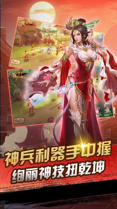 赵云与马云禄手游下载,赵云与马云禄,三国手游,战旗手游