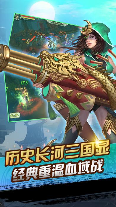 赵云与马云禄手游下载,赵云与马云禄,三国手游,战旗手游