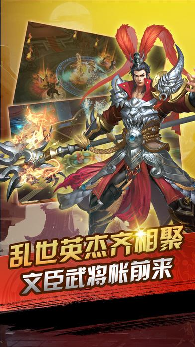 赵云与马云禄手游下载,赵云与马云禄,三国手游,战旗手游