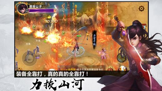 刀剑恩仇录手游下载,刀剑恩仇录,角色扮演手游,武侠手游