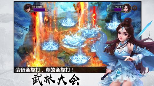 刀剑恩仇录手游下载,刀剑恩仇录,角色扮演手游,武侠手游