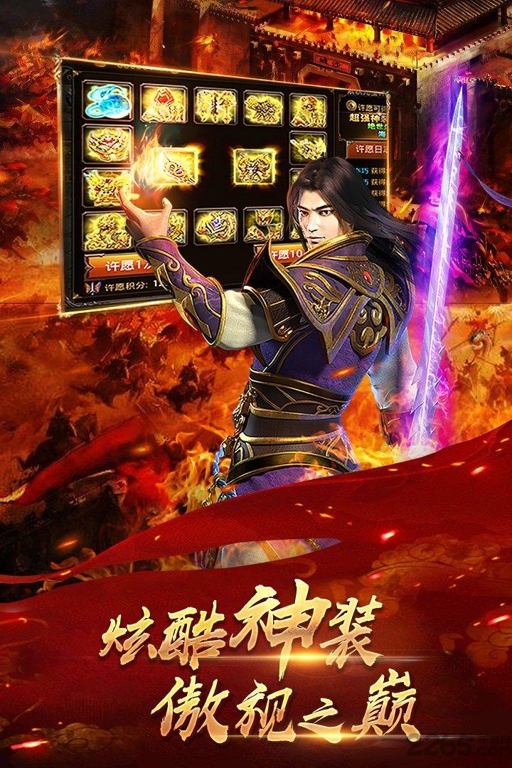 铁血攻沙手游九游版下载,奇幻手游,铁血攻沙,mmorpg手游