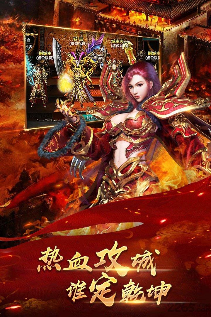 铁血攻沙手游九游版下载,奇幻手游,铁血攻沙,mmorpg手游