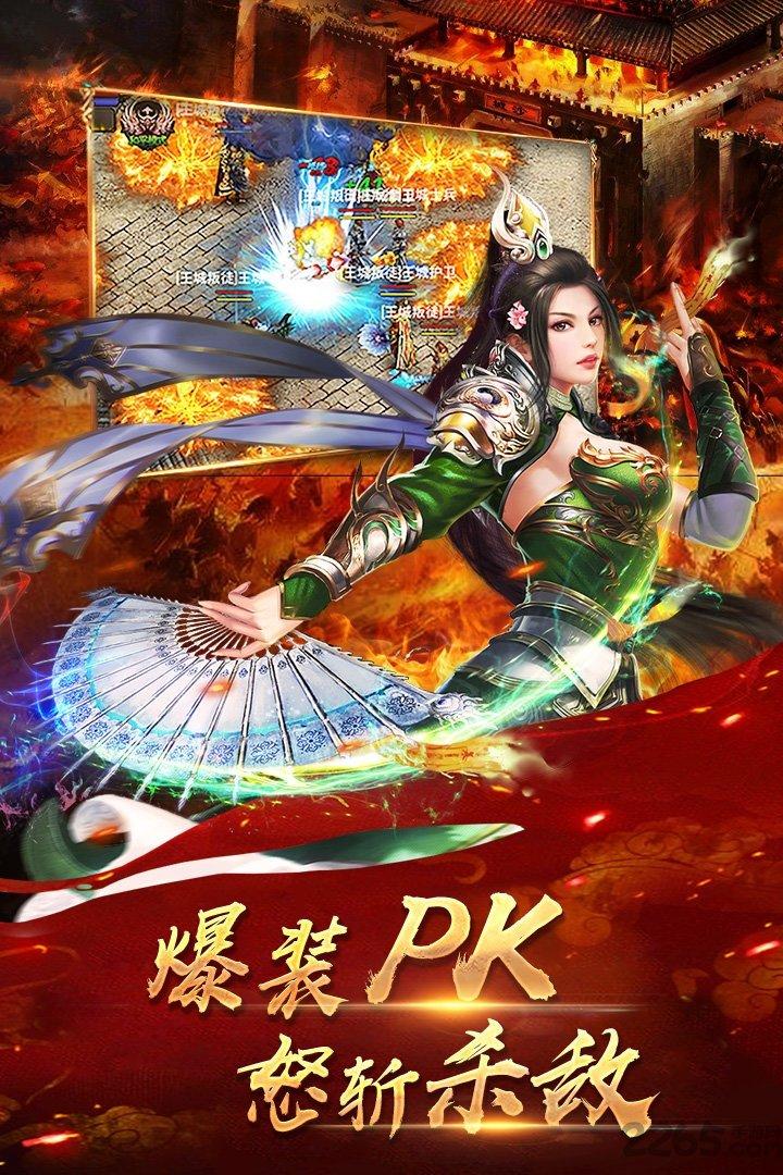 铁血攻沙手游九游版下载,奇幻手游,铁血攻沙,mmorpg手游