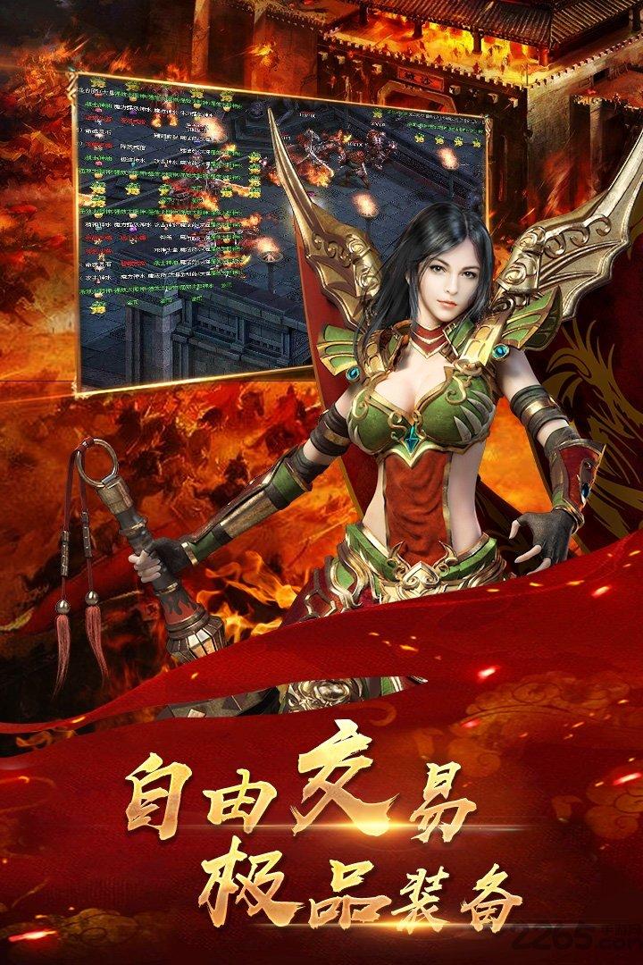 铁血攻沙手游九游版下载,奇幻手游,铁血攻沙,mmorpg手游