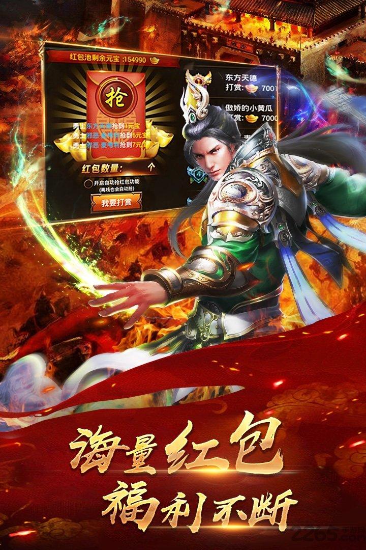 铁血攻沙手游九游版下载,奇幻手游,铁血攻沙,mmorpg手游