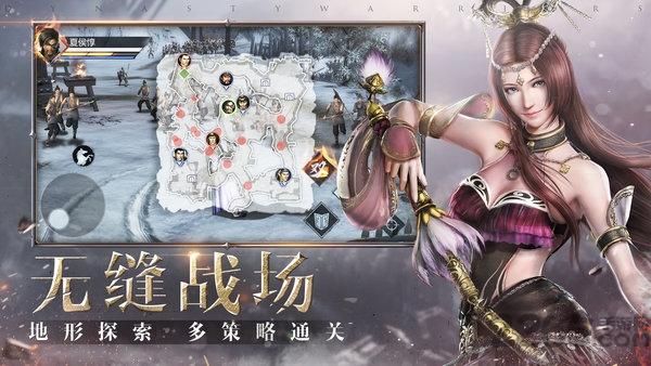 真三国无双霸日服下载,三国手游,策略手游,真三国无双霸