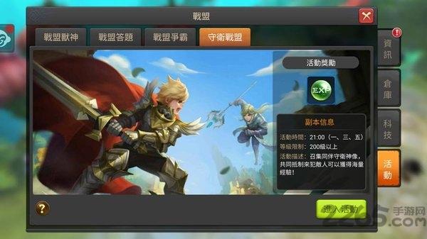 勇者与龙之森最新版下载,勇者与龙之森,冒险手游,魔幻手游