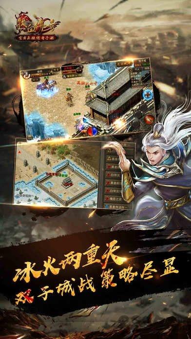 冰鸟热血传奇单机版下载,热血传奇,传奇游戏,冰鸟游戏