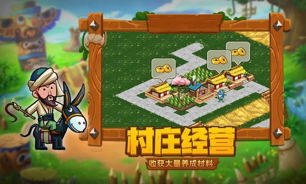 小小觉醒手游下载,小小觉醒,三国手游,策略手游