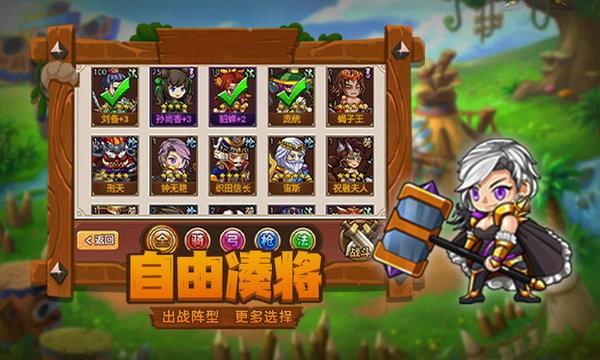 小小觉醒手游下载,小小觉醒,三国手游,策略手游