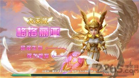 骑兵大作战无限金币版下载,骑兵大作战,战斗手游,塔防手游