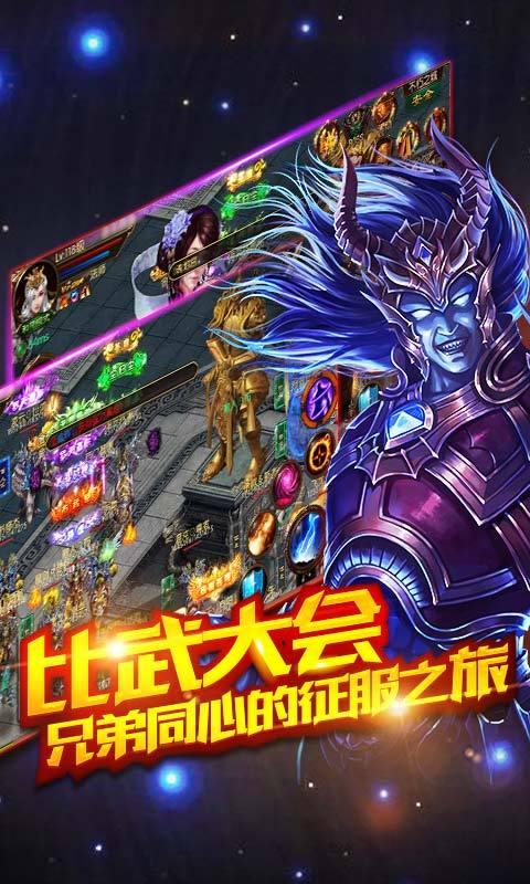 颤抖吧恶魔vip破解版下载,颤抖吧恶魔,角色扮演手游,动作手游