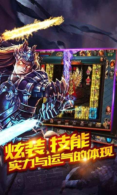 颤抖吧恶魔vip破解版下载,颤抖吧恶魔,角色扮演手游,动作手游