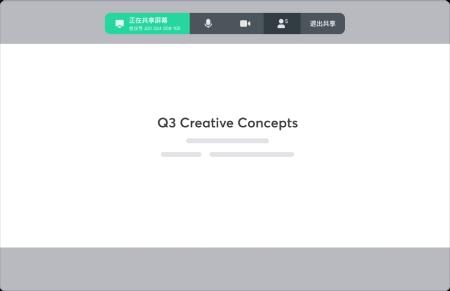 有道云会议一键投屏,极速云会议,网易会议软件.