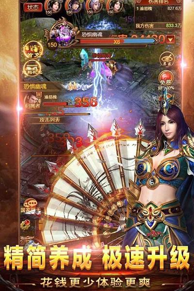 开天一刀沙城官方版(暂未上线),开天一刀沙城,传奇手游,动作手游