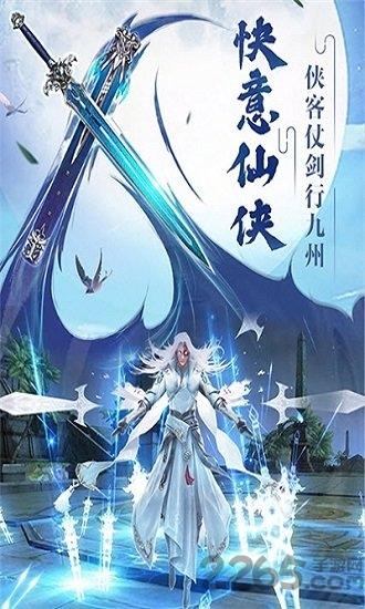 乾坤万劫官方版下载,乾坤万劫,玄幻手游,仙侠手游