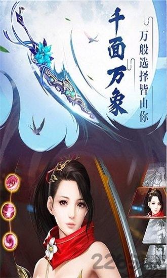 乾坤万劫官方版下载,乾坤万劫,玄幻手游,仙侠手游