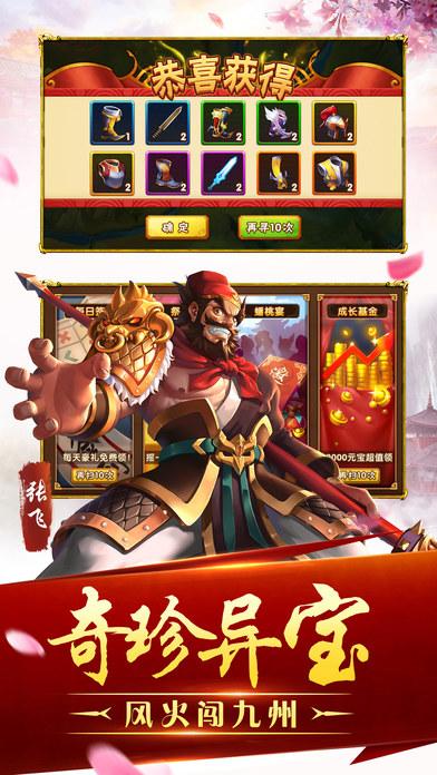 塔防保卫战无限钻石版下载,塔防保卫战,卡牌手游,策略手游