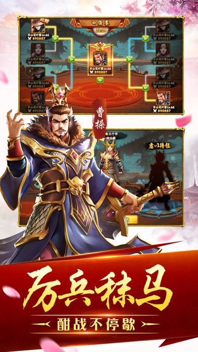 塔防保卫战无限钻石版下载,塔防保卫战,卡牌手游,策略手游