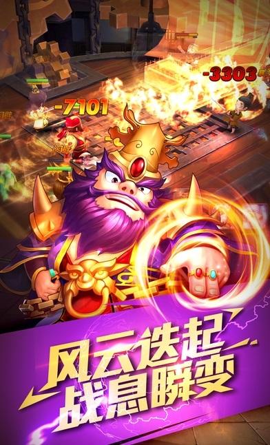 铁骑三国内购破解版下载,铁骑三国,策略手游,三国手游