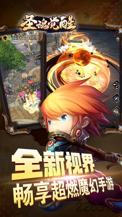圣魂觉醒手游官方最新版下载,圣魂觉醒,魔幻手游,rpg手游