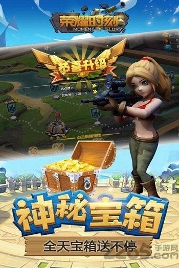 荣耀时刻腾讯手游(暂未上线),荣耀时刻,战略手游,腾讯手游