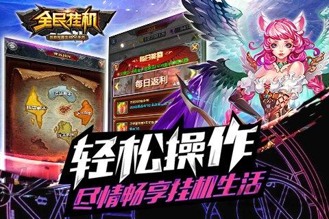 全民挂机单机版破解版下载,全民挂机,放置类游戏,挂机游戏