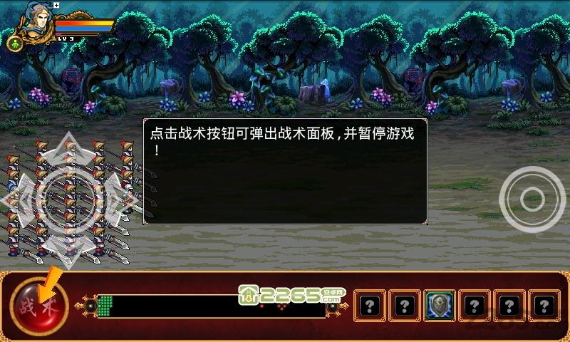 三国大时代8手机游戏下载,三国大时代8,三国游戏,塔防游戏