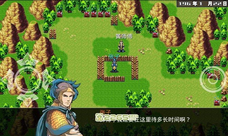 三国大时代8手机游戏下载,三国大时代8,三国游戏,塔防游戏