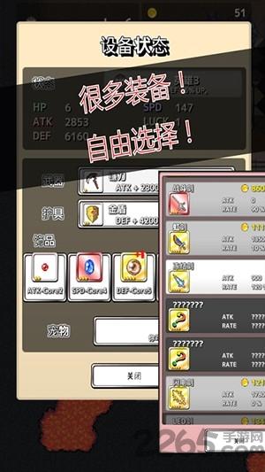 同样等级1汉化破解版下载,同样等级,像素游戏,rpg游戏