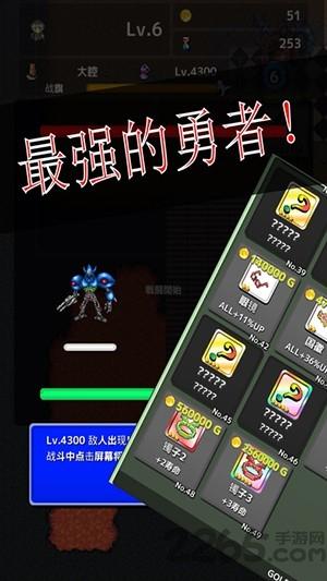 同样等级1汉化破解版下载,同样等级,像素游戏,rpg游戏