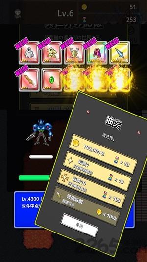 同样等级1汉化破解版下载,同样等级,像素游戏,rpg游戏