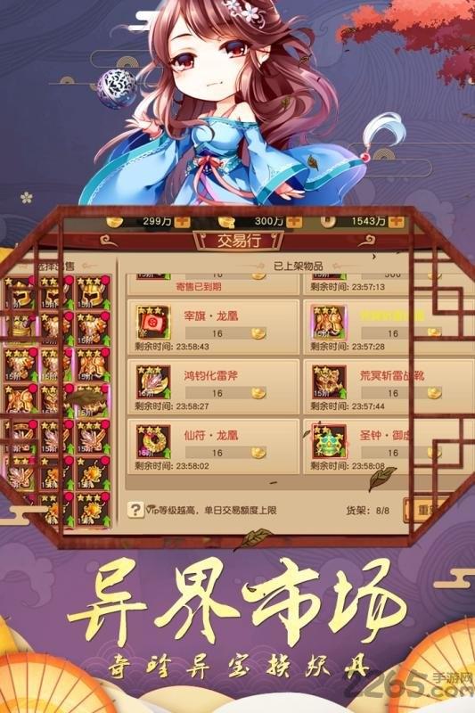幻境觉醒官方九游版下载,幻境觉醒,神魔手游,九游手游