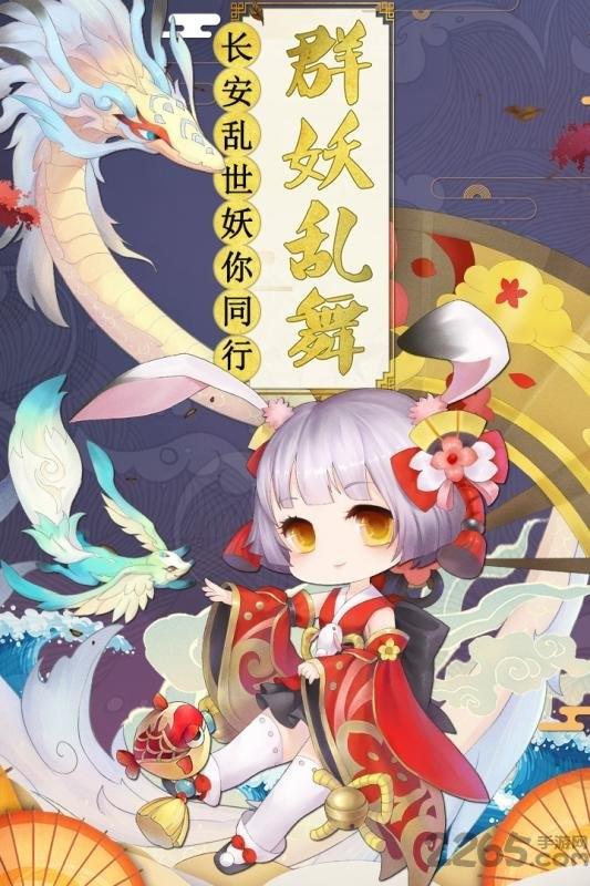 幻境觉醒官方九游版下载,幻境觉醒,神魔手游,九游手游