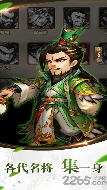 无敌萌将手游官方版(暂未上线),无敌萌将,三国手游,策略手游