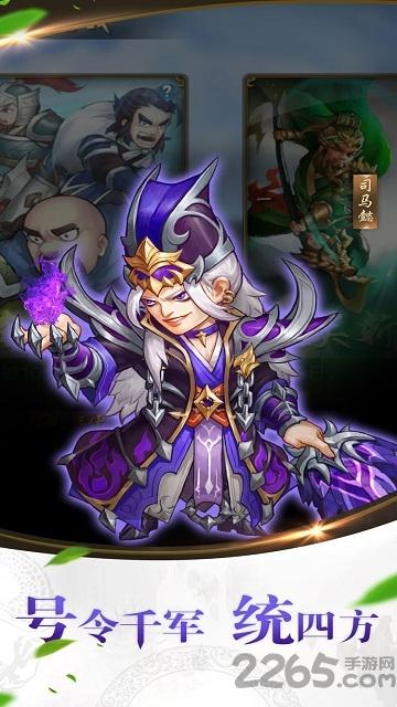 无敌萌将手游官方版(暂未上线),无敌萌将,三国手游,策略手游