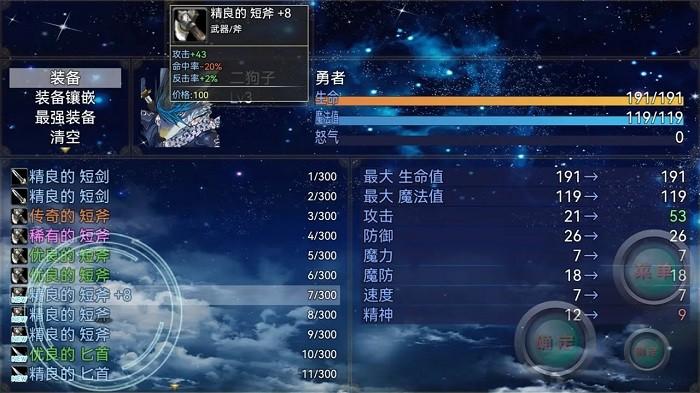 勇者斗恶狗游戏下载,勇者斗恶狗,策略游戏,回合游戏