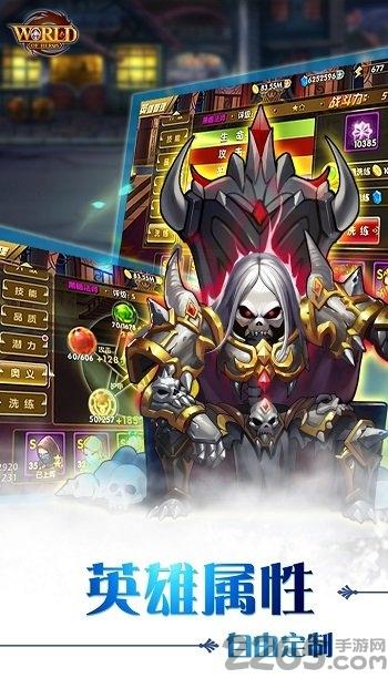 世界英雄uc版下载,世界英雄,魔幻手游,战斗手游,九游手游